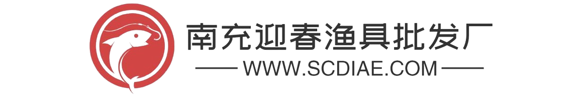 成都渔具哪里批发便宜-欢迎来迎春渔具批发厂