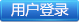 四川省公共气象服务网 | 首页