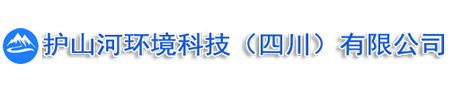 四川垃圾箱_四川垃圾分类亭_勾臂垃圾箱厂家_护山河环境科技