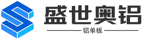 成都铝单板生产厂家-四川盛世奥铝新材料有限公司