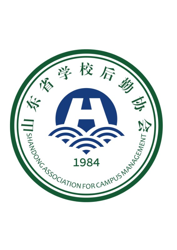 山东省学校后勤协会