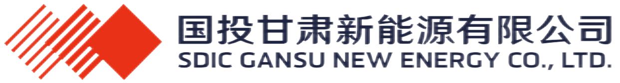 国投甘肃新能源有限公司