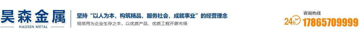 济宁钢结构网架_山东钢结构工程-山东昊森大型网架工程厂家