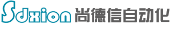 武汉尚德信自动化科技有限公司