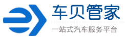 北京牌_租京牌_出租_车牌靓号_车贝管家
