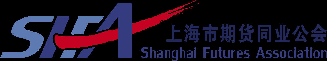 上海市期货同业公会