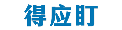 电商怎么做-电商托管代运营合作-直播带货达人孵化培训-企业数字化升级