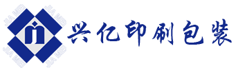 潍坊纸箱 , 彩印刷 , 潍坊手提袋盒 , 潍坊礼品盒 , 纸箱 , 手提袋 , 礼品盒 .潍坊兴亿印刷包装有限公司