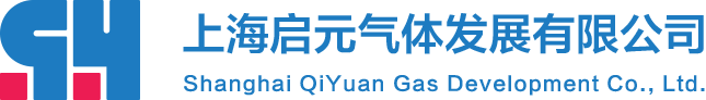 首页 | 上海启元气体发展有限公司