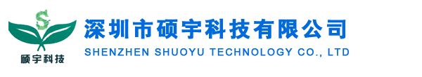 Shenzhen Shuoyu Technology co., LTD