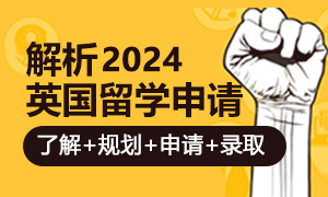 上海新航道学校官网_20年专注雅思_托福_SAT_ACT等出国语言培训机构.