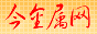 泽源金属网