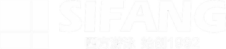储物柜,更衣柜,游泳池设备,救生椅,水中康复设备,水陆平台,泳池(装配式/拼装式/垫层/运营管理)游泳馆,出发台,游泳比赛器材,泳道线-江阴四方游泳康复产业股份有限公司