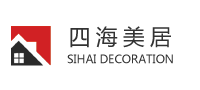 四海美居