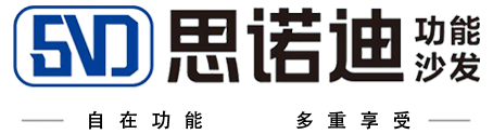 思诺迪|思诺迪家具|思诺迪沙发|思诺迪家居