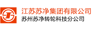 转轮除湿机-工业转轮除湿机-大桥除湿机-江苏苏净集团有限公司苏州苏净转轮科技分公司
