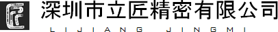 精密零件加工_精密微小零件加工_微型零件加工_加工小零件_精密机械零件加工