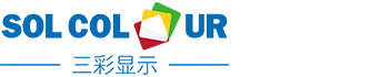 LED显示屏_LED广告屏租赁_全彩LED电子显示屏-深圳市三彩显示有限公司