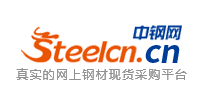 中钢网_钢材价格信息门户网站_钢材网价结算参考平台