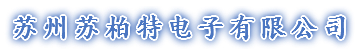 ShockWatch,防震标签,Shockindicator,冲击指示器-苏柏特电子有限公司