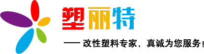 首页 东莞市塑丽特塑胶科技有限公司