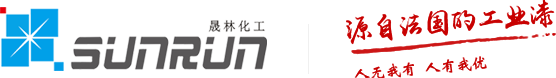 水性漆_水性漆生产厂【金属漆烤漆油改水工业定制】-晟林化工