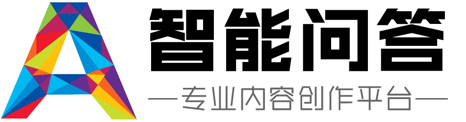 AI问答网 - 智能原创作平台！