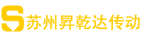 上银直线导轨_THK导轨滑块_力士乐导轨_TBI丝杆_pmi导轨 - 苏州昇乾达传动