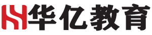 山西华亿教育-山西电大中专报名,太原电中报名,太原成人中专报名,太原一年制中专,山西煤炭中专报名，山西软考培训机构，太原软考培训机构哪家好