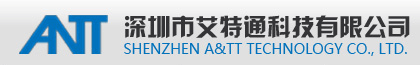 深圳市艾特通科技有限公司