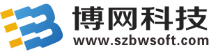 深圳市博网科技有限公司 - 深圳市博网科技有限公司