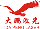 激光切割机-激光打标|焊接机-激光雕刻机-激光打码机-激光镭雕机[深圳大鹏]工业激光设备厂家