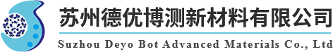 苏州德优博测新材料有限公司