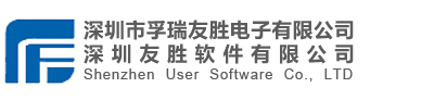 友胜软件,计量，友胜计量软件,深圳友胜软件有限公司,计量管理 ，计量检定 ，计量校准，计量管理系统 计量管理平台 计量校准系统 计量证书系统 计量证书平台 计量软件 计量检定管理系统 计量管理系统 计量校准系统 计量检测系统 计量检测一体化系统 计量业务管理系统 计量检测业务管理系统 计量校准管理系统  计量检定管理软件 计量管理软件 计量校准软件 计量检测软件 计量检测一体化平台 计量业务管理软件 计量检测业务管理软件 计量校准管理软件