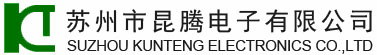 苏州市昆腾电子有限公司--苏州市昆腾电子有限公司