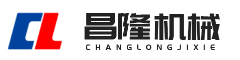 彩条机_排线机_分切机厂家-昌隆电气机械设备（深圳）有限公司