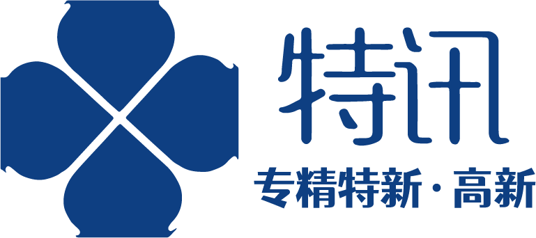 深圳高新技术企业认定_企业项目申报_专项资金补贴 - 特讯信息咨询