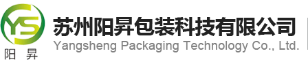 塑料周转箱-塑料托盘-卡板箱-折叠卡板箱-苏州阳昇生产厂家