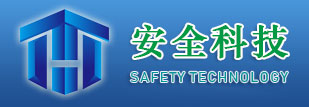 合肥泰安安全工程师事务所--http://www.taaq168.com