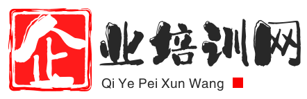 企业培训_员工培训_企业数字化培训 - 至少科技