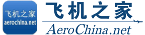 铜川直升机租赁价格,铜川直升机销售出租,铜川直升机婚庆租赁公司,铜川直升机驾驶培训