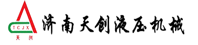 液压升降机_ 升降平台-「济南天创液压机械有限公司」