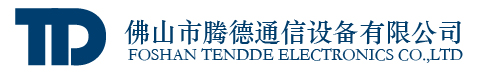 摩托罗拉对讲机佛山总代理 对讲机批发 原装正品 0757-82805283