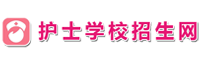 石家庄天使护士学校-石家庄卫校_护士学校_省级重点医学中专