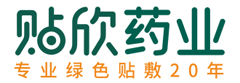 医疗外用膏贴-膏贴生产厂家-贴敷招商加盟-武汉华卫科技有限公司