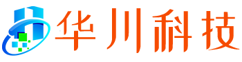 天津华川科技有限公司
