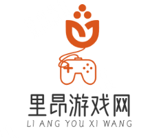 里昂游戏网_海量玩家最新最全游戏攻略