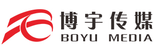铜仁市博宇传媒有限公司