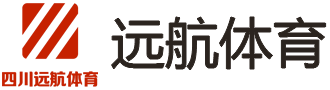 成都塑胶跑道|成都硅PU|成都健身器材|四川天顺远航体育设施工程有限公司[官网]