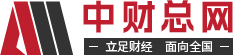 中财总网